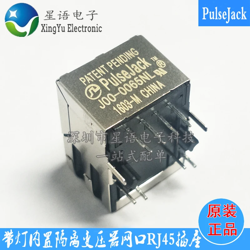 Original PULSE J00-0065NL RJ45 Ethernet interface socket with lamp with transformer spot
