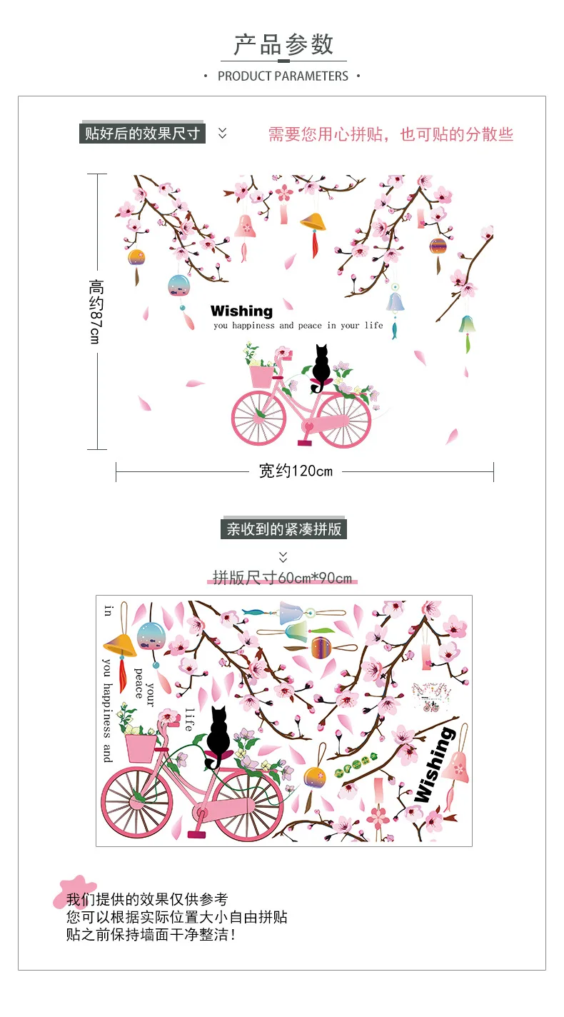 

Modern Home Decoration Living Room Wall Stickers Interior for Kids Room Wallpaper Aesthetic PVC Blossom Posters Decor