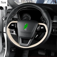 suitable for lincoln corsair aviator high quality leather suede hand sewn steering wheel cover interior car accessories