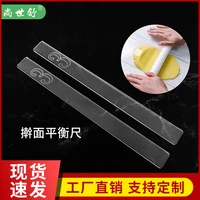 acrylic biscuit rolling balance ruler length 40cm cookie icing biscuit fondant crust thickness shaping mat flat baking tool