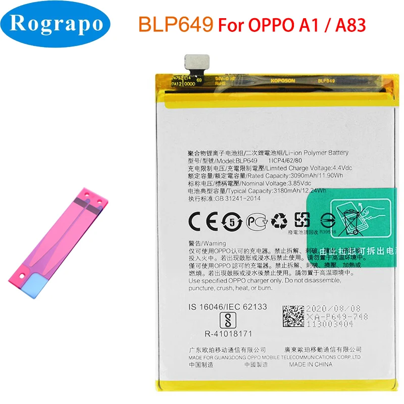 Новый аккумулятор BLP631 BLP661 BLP673 BLP683 для Oppo A1K A3s A5s A7 AX7 A8 A9 2020 A11 A12 A71 A73 A77 A79 A83 A94 A95 F3 F5 F9