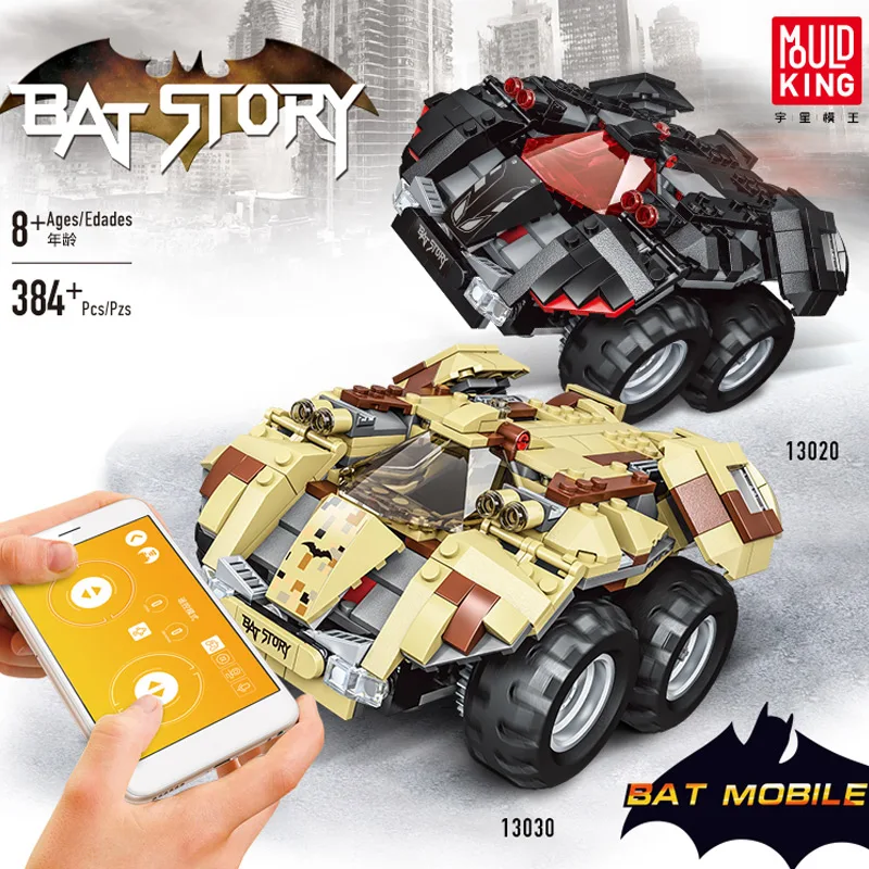 Высокотехнологичная радиоуправляемая модель мобильного телефона MOULD KING 13020