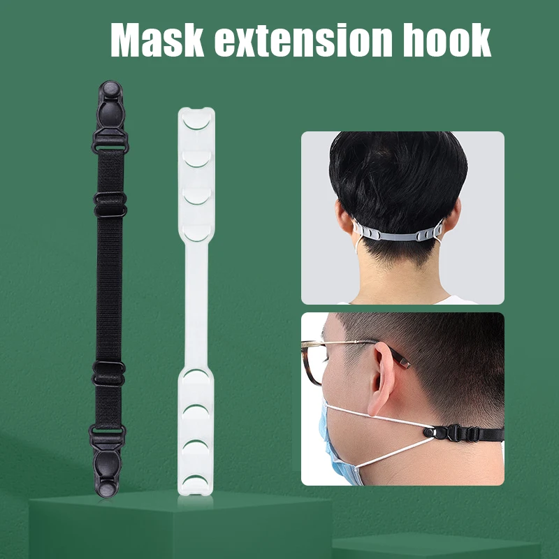 

Регулируемый эластичный удлинитель для мужчин и женщин, Многофункциональный защитный крючок для ушей