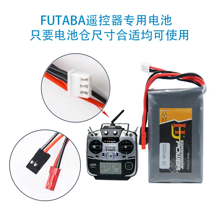 Аккумулятор 7 4 в 2200 мА · ч 2S 8C 3PK Lipo для передатчика Futaba 14SG 18SZ 16SZ T8J литий-ионный