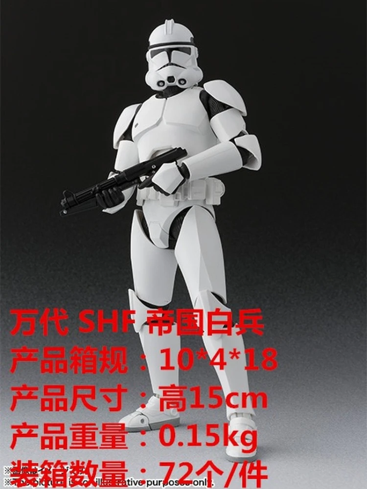 SHF Звездные войны Фильм Дарт Вейдер белый солдат аксессуары для охотника за