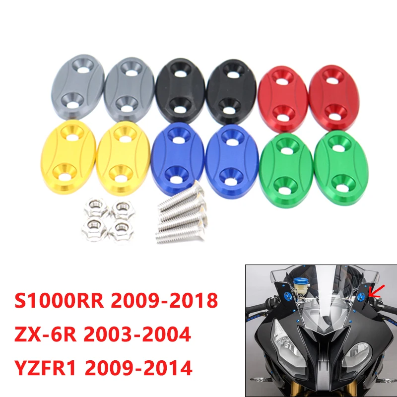 

Подходит для Yamaha YZF R1 S1000RR ZX-6R чехол для зеркала заднего вида мотоцикла, чехол для зеркала заднего вида с приводом на лобовое стекло