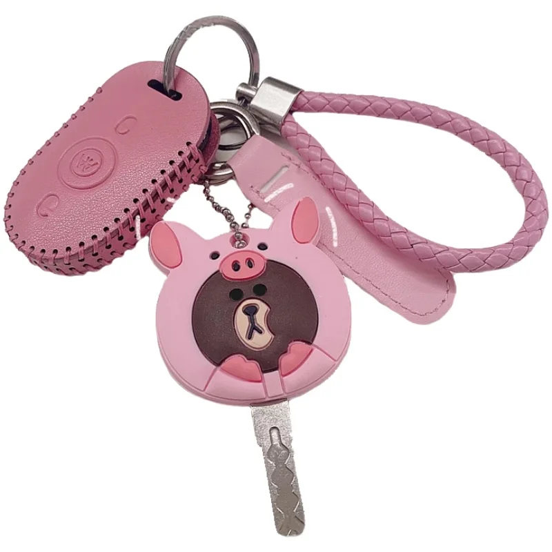 

Motorcycle Electric Vehicle AM1 Xiaomi Bean Key Case Key Case Remote Control Case Creative Decoration Modification Pendant