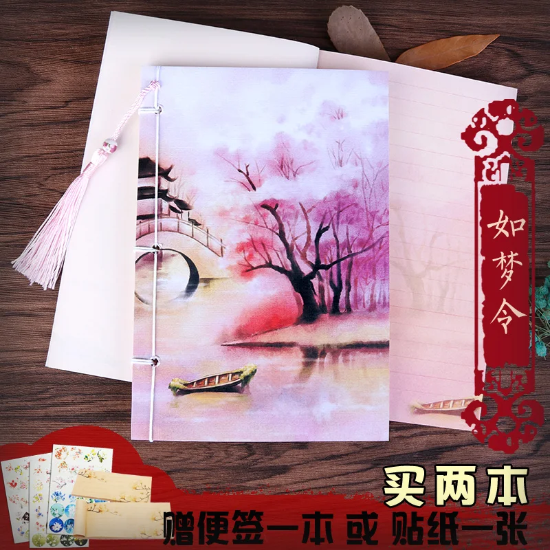 RuMeng 208X150mm Специальное предложение старинный винтажный блокнот с кисточками в проволочном переплете дневник блокнот крафт-бумага 1 шт - Цвет: RuMeng 208X150mm
