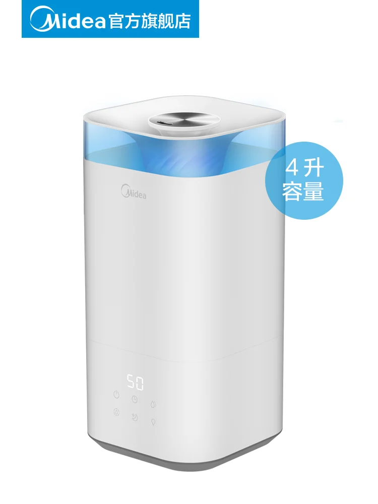 

Midea aromatherapy humidifier household mute bedroom air conditioner large sprayer large amount of mist to purify the air