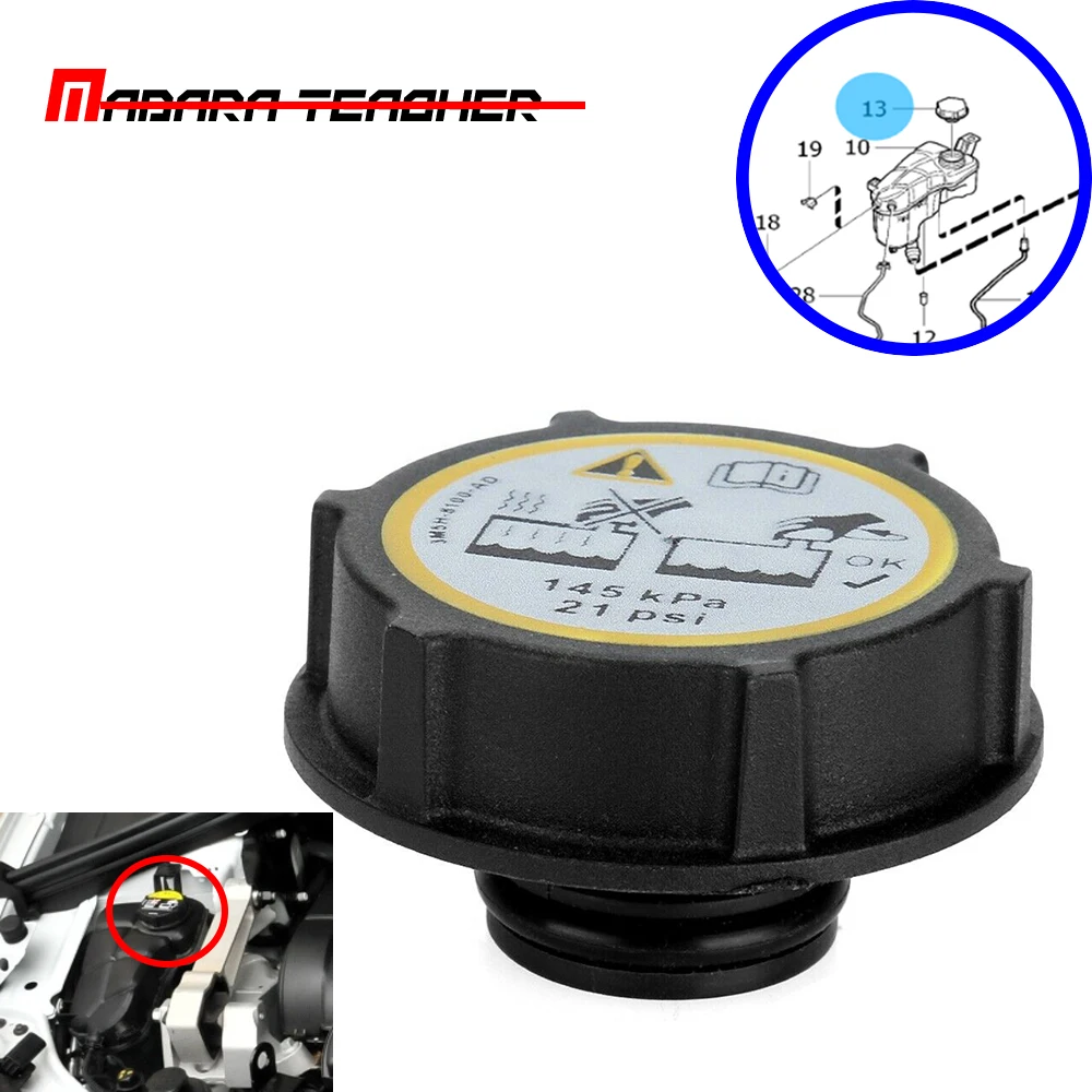 Крышка бака радиатора 30680002 lr0002443 крышка для Volvo C30 C70 S40 S60 S80 V50 V70 XC60 XC70|Радиаторы и