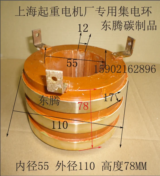 Three-phase asynchronous motor slip ring JZR2-22-6 7.5KW carbon brush slip ring motor collector ring