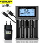 Зарядное устройство LiitoKala для аккумуляторов 18650, универсальное умное зарядное устройство с ЖК-дисплеем, тестовая емкость для аккумуляторов 26650, 21700, 18500, AA, AAA и т. Д., 4 слота