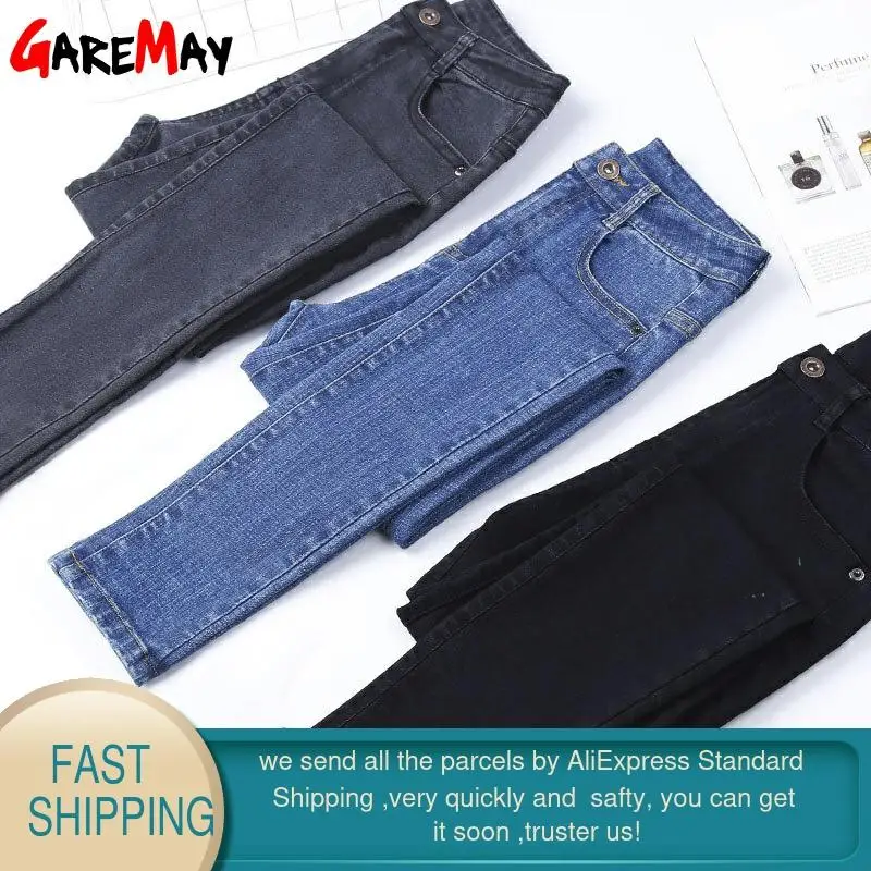 Узкие рваные джинсы для женщин облегающие Женские стрейч с завышенной талией