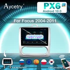 Автомагнитола PX6, 2 din, Android 10, мультимедийный плеер, GPS, Авторадио для ford focus 2 3 Mk2 Mk3 2004 2005-2011, автомобильный стерео экран, 4G