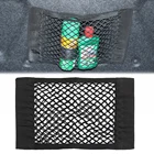 Сетка для хранения спинки сиденья в багажнике автомобиля для SKODA Fabia Combi Octavia RS Scout KAROQ Superb 2 3 4