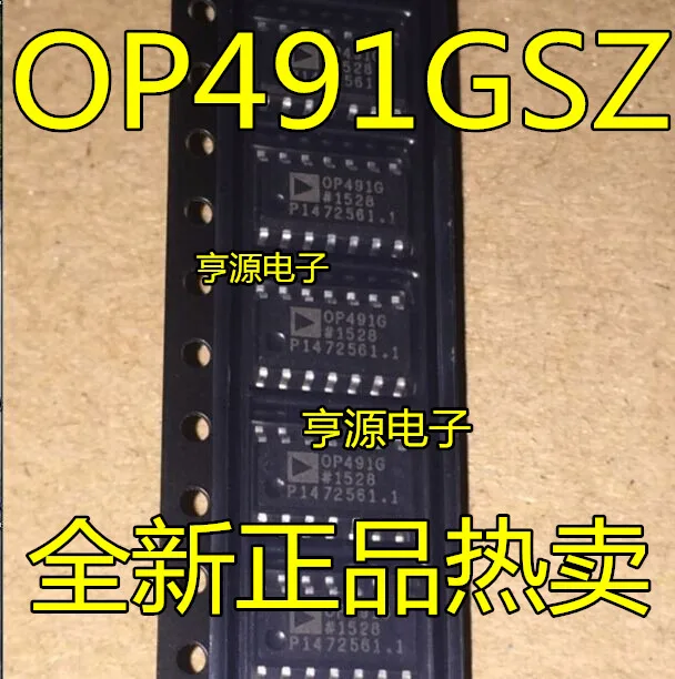 

OP491 OP491GS OP491GSZ SOP