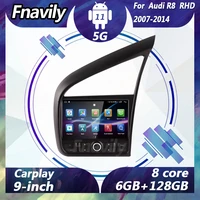 fnavily 9 android 11 car dvd player for audi r8 rhd car video gps navigation 5g dsp multimedia radio stereos mp3 2007 2014