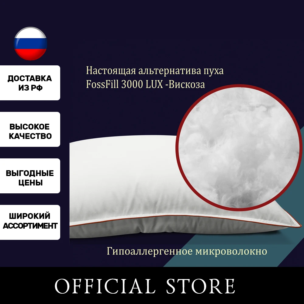 Подушка &quotESPERA CLASSIC DEWSPO" 70х70 см | Дом и сад