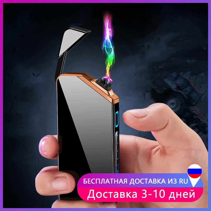 Ветрозащитная электрическая зажигалка с двойной дугой плазменная USB-разъемом