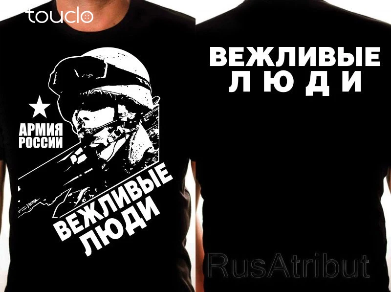 Новые Оригинальные российские футболки, футболка с изображением Путина, Сталина, 2 мировая война, военная армия, Specnaz, VDV, футболка с изображе...