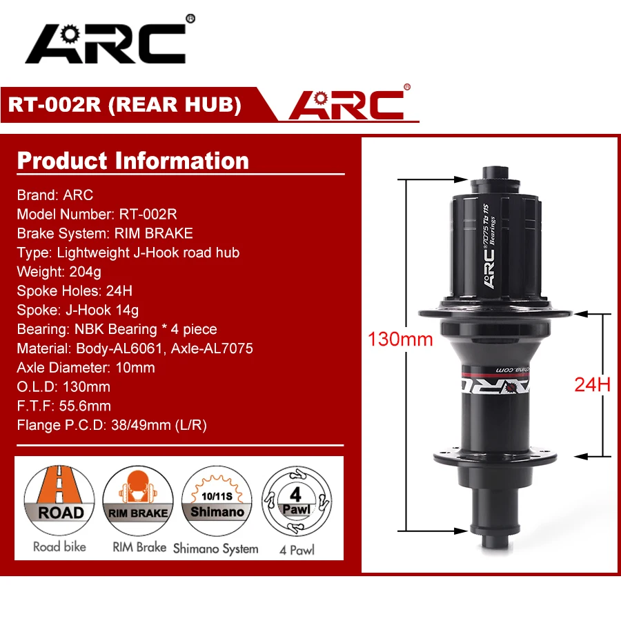 Задняя Ступица для велосипеда ARC 24H R13 ступица дорожного 10 11 скоростей