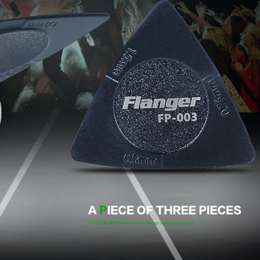 Треугольный матовый нескользящий Электрический гитарный медиатор для