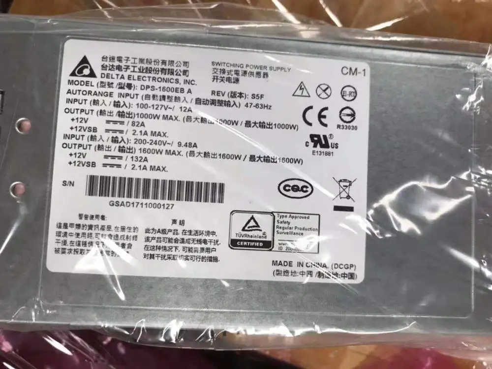 Для Delta Electronics Server Power Supply DPS-1600EB A 1600W magic dragon | Компьютеры и офис