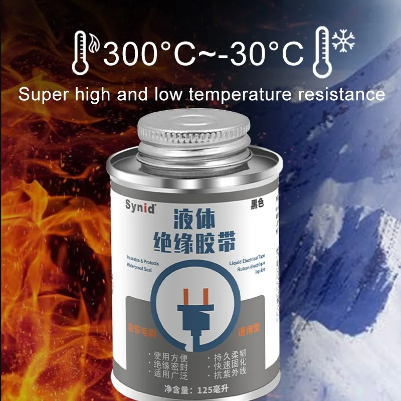 125 мл жидкая зернистая трубчатая паста защита от УФ-лучей водонепроницаемая