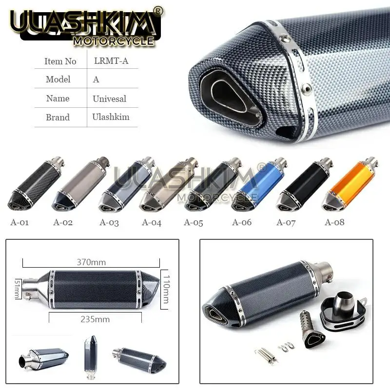 SH150 SH 125 150I глушитель выхлопной системы мотоцикла для Honda SH125 SH150i SH125i|Выхлопные