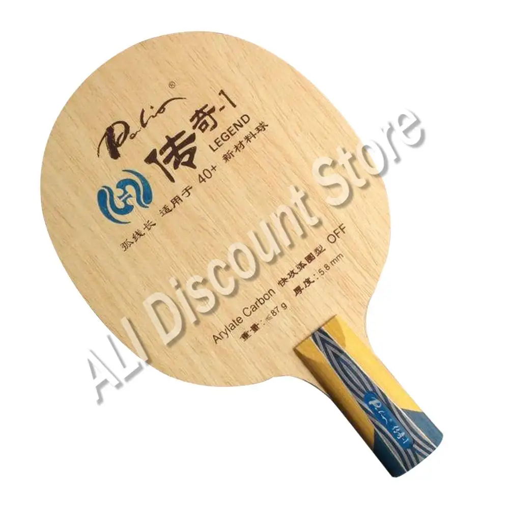 

Palio official legend-1 legend 01 table tennis balde fast attack with loop long loop cold hold deep ball paulownia big core