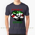 Футболка для мужчин и женщин, свободная Сирия, мусульманский флаг, Мусульманский Исламский флаг