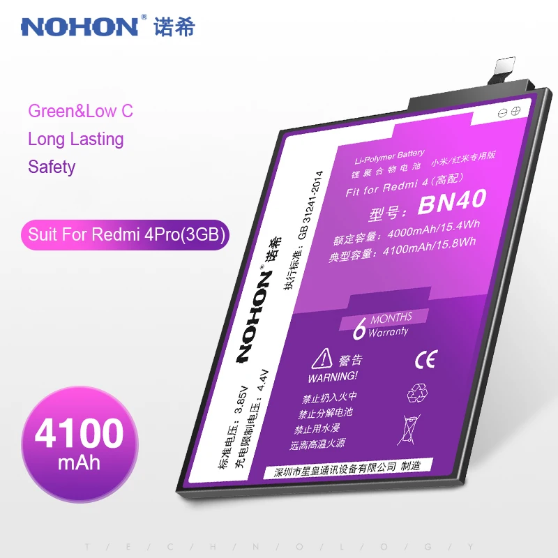 Аккумулятор NOHON для Xiaomi Redmi 3 3S 4X 4A 5A 4 6 Pro 5 Plus 2 BM47 BN30 BN34 BN35 BM4A BN42 BN44 BN47 BN40 BM41 |