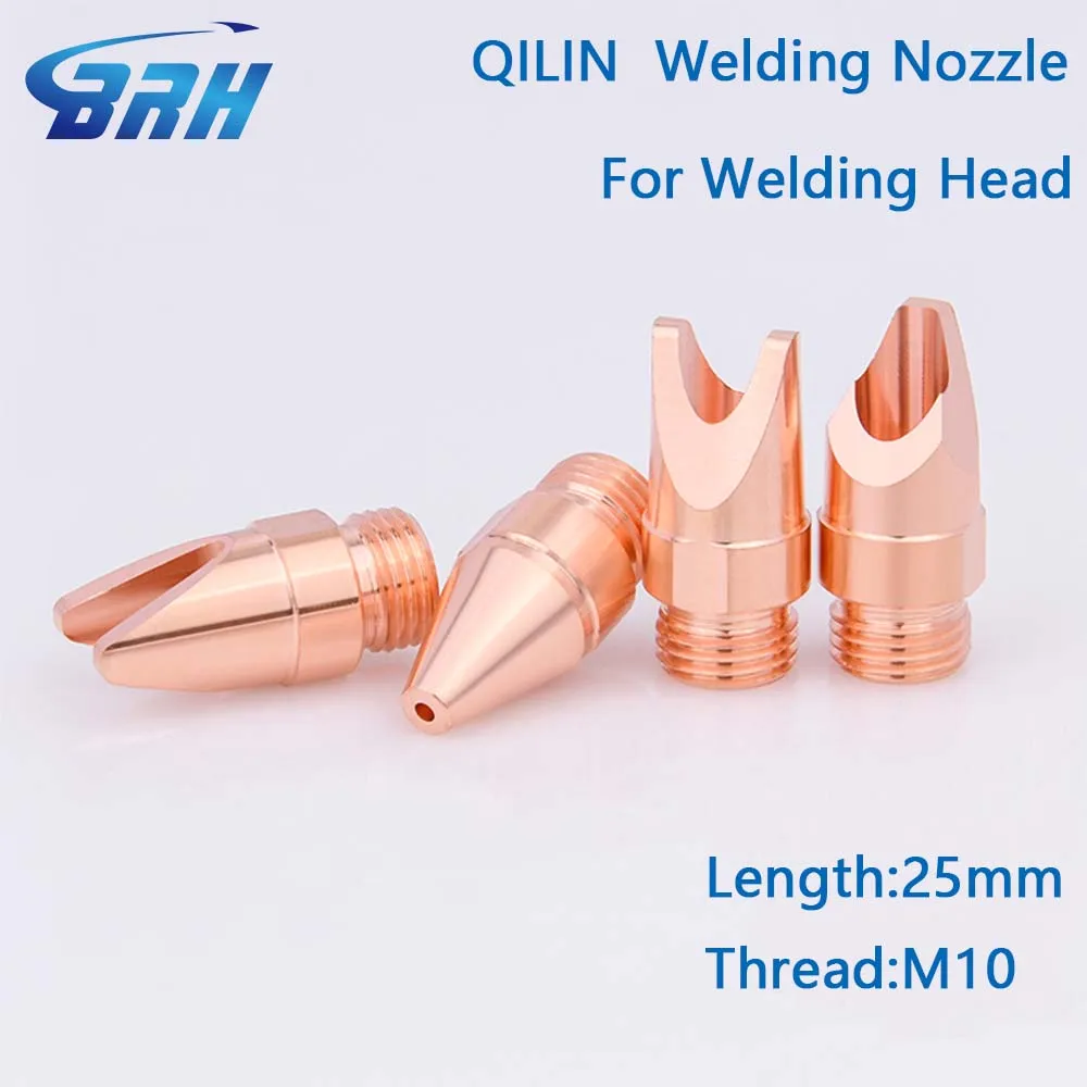 M10 волоконная лазерная сварочная головка пистолет сопла Qi Lin 25 мм фидерное медное