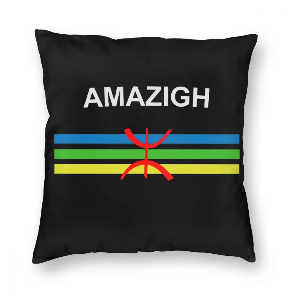 

Amazigh наволочка с флагом и эмблемой для дивана, Berber Amazir Imazighen, забавная наволочка