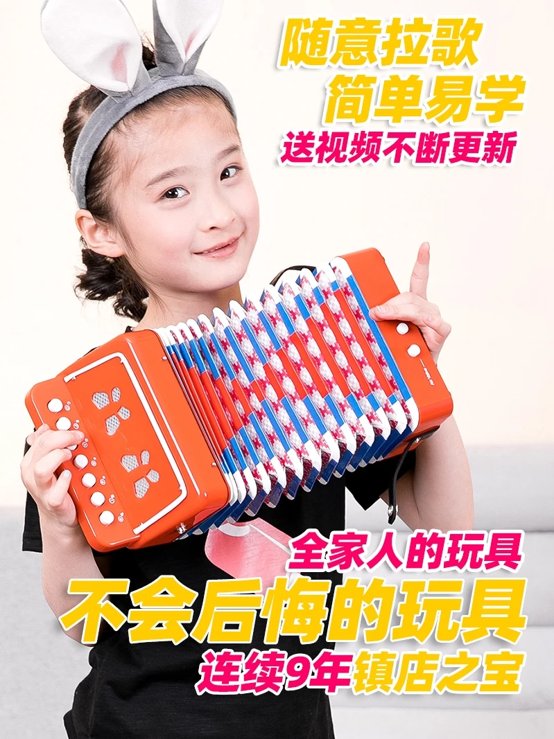 Children Accordion Music Instrument 1Pcs Portable Mini |