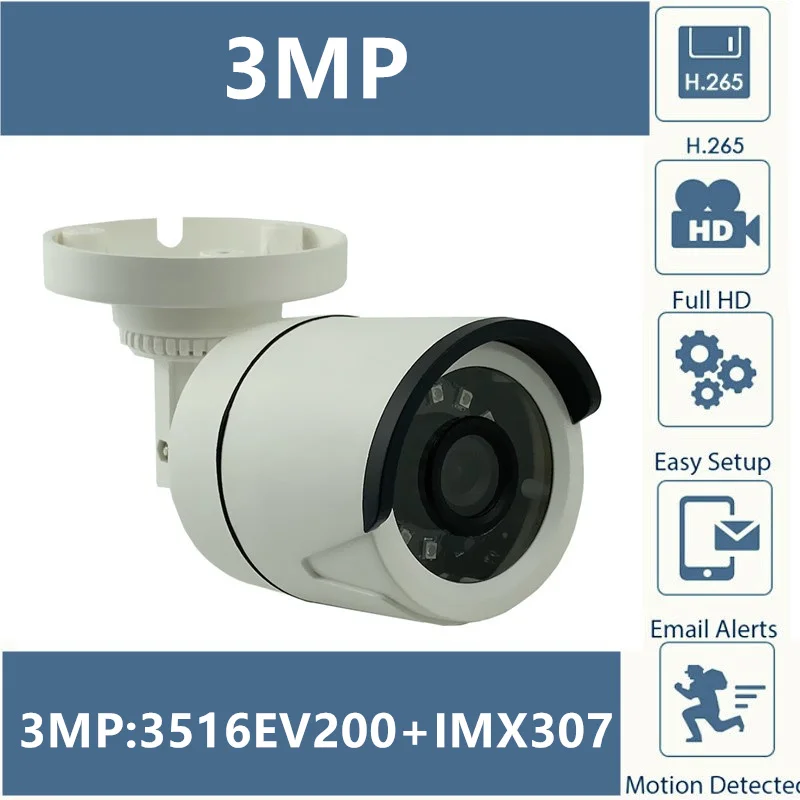 Цилиндрическая камера Sony IMX307 + 3516EV200 H.265 с низким освещением IP 3MP 2304*1296