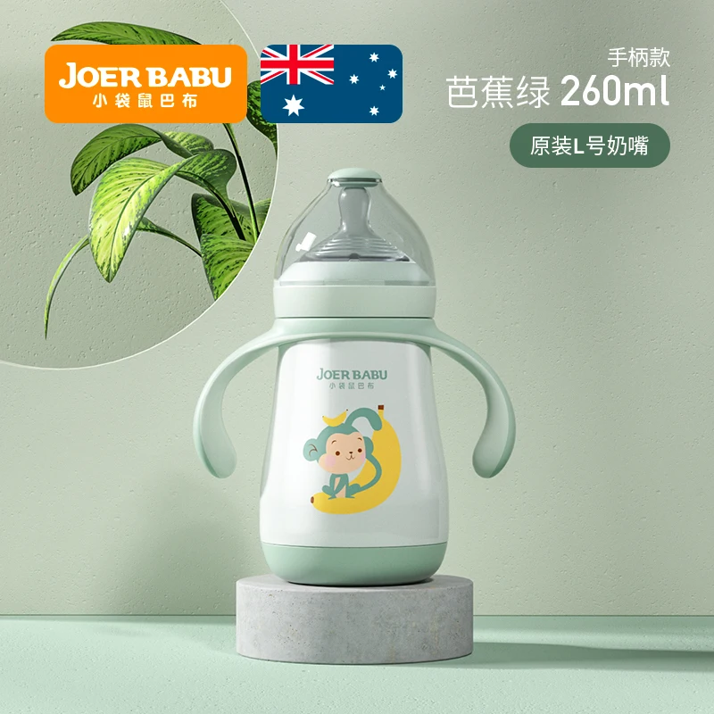 

Baby Drinking Feeding Bottles Wide-Caliber Dual-use Bottles Multifunctional Drinking Milk Drinking Mamadeira Feeding AB50NP