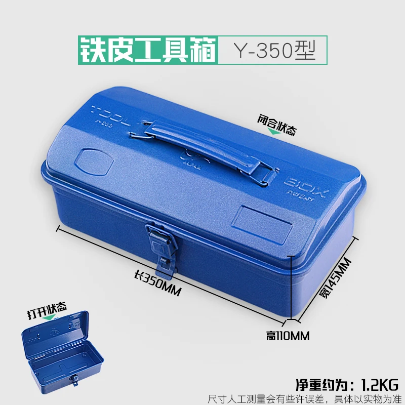 

Home Portable Tool Box Electrician Cabinet Electronic Components Tools Box Professional Caja Herramientas Garage Storage EA60GX
