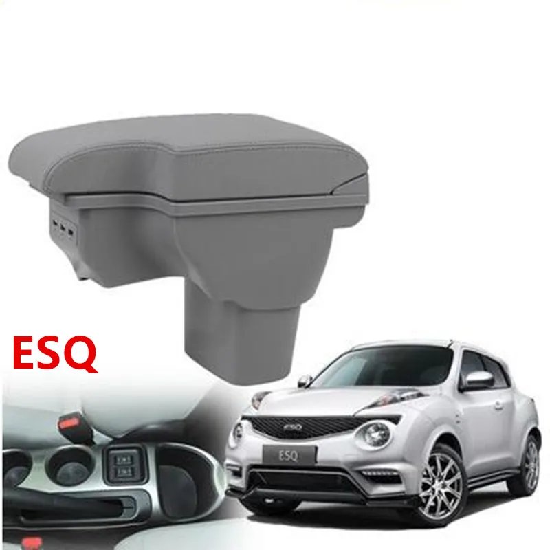 For NISSAN juke Armrest 2010-2019 Infiniti ESQ Car armrest box accessories interior storage Retrofit parts | Автомобили и