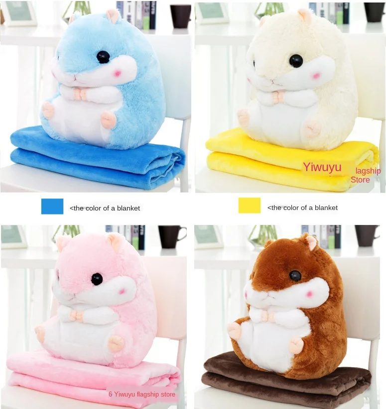 Хомяк подушка одеяло автомобильная стеганое двухцелевые подушки большого