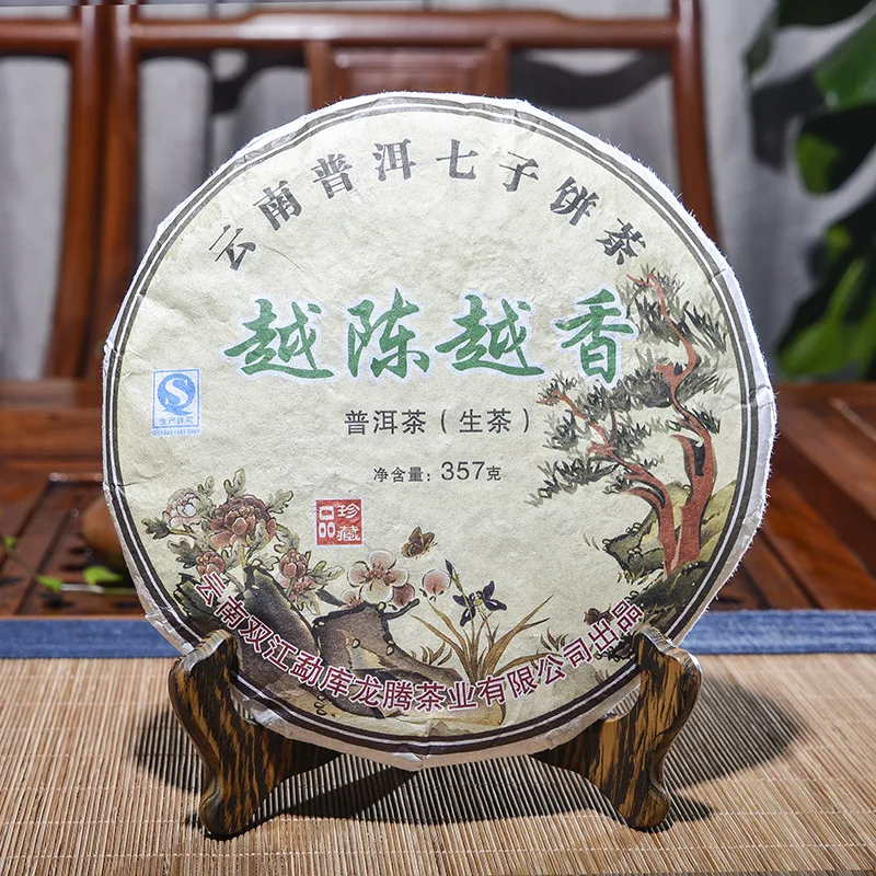 

357 г самый старый китайский чай пуэр Юньнань старые Спелые Пуэр китайский чай забота о здоровье Пуэр Чай пуэр кирпич пуэр для похудения