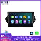 6G + 128G автомобильный радиоприемник андроид 10 для Fiat Doblo TIPO 2015-2018 GPS навигации 4G WI-FI USB Android Авто BT Carplay нет компакт-дисков DVD плеер