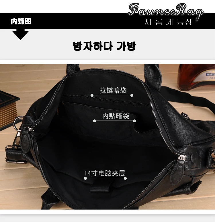 Мужская офисная сумка портфель для документов 14 дюймового ноутбука мессенджер