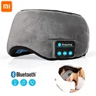 Наушники Xiaomi Eye Mask Bluetooth для сна, наушники для сна, Bluetooth головная повязка, мягкие эластичные удобные беспроводные наушники