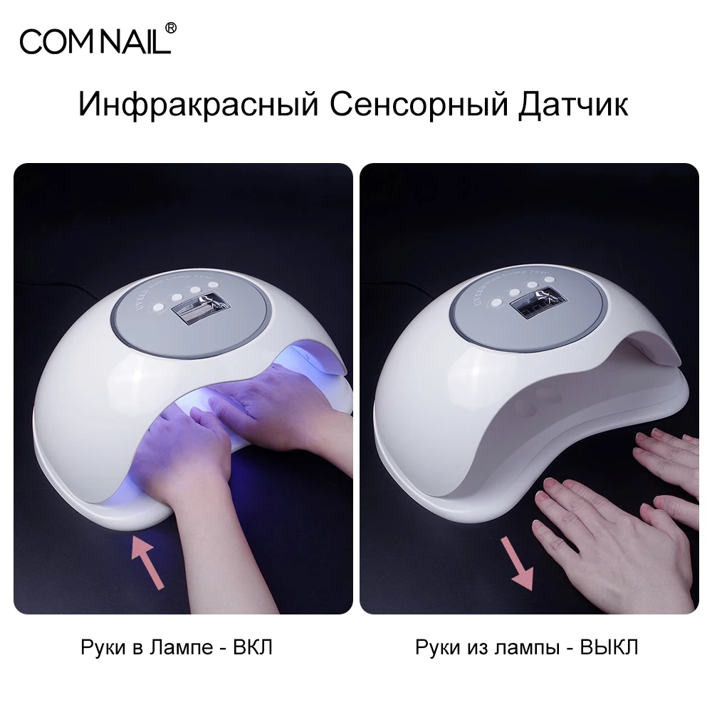 BQ 72W УФ ЛЕД Лампа Для ногтей Двух РУКИ или НОГ Таймер 10s/30s/60s/90s Инфракрасный