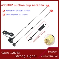 433m mini sucker antenna gain 12dbi 3m cable sma male walkie talkie uv double segment double helix strong signal dual frequency