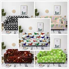 Нескользящий чехол для дивана, 1234 места, хлопковый набор эластичных чехлов для дивана, стрейч-защита стула в гостиную