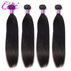 Celie пучки волос перуанские прямые волосы 4 пучка Remy человеческие волосы для наращивания 10-30 дюймов перуанские пучки волос