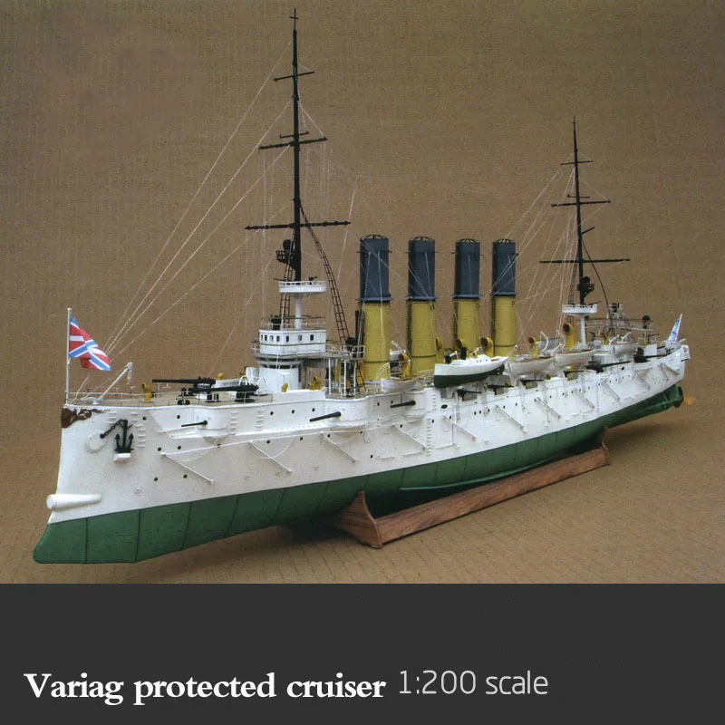 65 см Shawara защитный круизер 3D модель из бумаги Wariag корабля 1:200 литые игрушки для