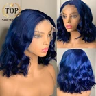 Парик из натуральных волос topnormandy, темно-синий, волнистый, с естественной линией волос